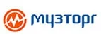 Музторг: Акции и скидки в фотостудиях, фотоателье и фотосалонах в Мурманске: интернет сайты, цены на услуги