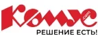 Комус: Магазины товаров и инструментов для ремонта дома в Мурманске: распродажи и скидки на обои, сантехнику, электроинструмент