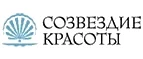 Созвездие Красоты: Акции в салонах оптики в Мурманске: интернет распродажи очков, дисконт-цены и скидки на лизны