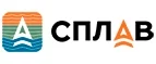 Сплав: Ж/д и авиабилеты в Мурманске: акции и скидки, адреса интернет сайтов, цены, дешевые билеты