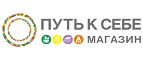 Путь к себе: Магазины игрушек для детей в Мурманске: адреса интернет сайтов, акции и распродажи