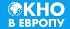 Окно в Европу: Магазины товаров и инструментов для ремонта дома в Мурманске: распродажи и скидки на обои, сантехнику, электроинструмент