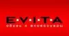 EVITA: Магазины мужских и женских аксессуаров в Мурманске: акции, распродажи и скидки, адреса интернет сайтов