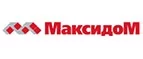 Максидом: Магазины товаров и инструментов для ремонта дома в Мурманске: распродажи и скидки на обои, сантехнику, электроинструмент