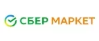 СберМаркет: Типографии и копировальные центры Мурманска: акции, цены, скидки, адреса и сайты