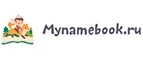 Mynamebook: Скидки в магазинах детских товаров Мурманска