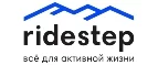 Ridestep: Магазины спортивных товаров, одежды, обуви и инвентаря в Мурманске: адреса и сайты, интернет акции, распродажи и скидки