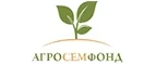 АгроСемФонд: Магазины товаров и инструментов для ремонта дома в Мурманске: распродажи и скидки на обои, сантехнику, электроинструмент