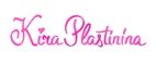Kira Plastinina: Магазины мужской и женской одежды в Мурманске: официальные сайты, адреса, акции и скидки