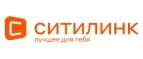 Ситилинк: Магазины товаров и инструментов для ремонта дома в Мурманске: распродажи и скидки на обои, сантехнику, электроинструмент