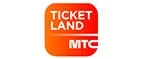 Ticketland.ru: Акции и скидки на билеты в театры Мурманска: пенсионерам, студентам, школьникам
