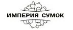 Империя Сумок: Магазины мужской и женской обуви в Мурманске: распродажи, акции и скидки, адреса интернет сайтов обувных магазинов