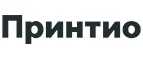 Принтио: Магазины мебели, посуды, светильников и товаров для дома в Мурманске: интернет акции, скидки, распродажи выставочных образцов