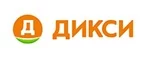 Дикси: Магазины мебели, посуды, светильников и товаров для дома в Мурманске: интернет акции, скидки, распродажи выставочных образцов