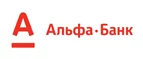 Альфа-Банк: Банки и агентства недвижимости в Мурманске