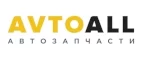 AvtoALL: Акции и скидки на заказ такси, аренду и прокат автомобилей в Мурманске: интернет сайты, отзывы, цены