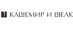 Кашемир и Шелк: Магазины мужской и женской одежды в Мурманске: официальные сайты, адреса, акции и скидки