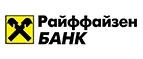 Райффайзенбанк: Банки и агентства недвижимости в Мурманске