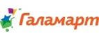 Галамарт: Магазины мебели, посуды, светильников и товаров для дома в Мурманске: интернет акции, скидки, распродажи выставочных образцов