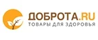 Доброта.ru: Аптеки Мурманска: интернет сайты, акции и скидки, распродажи лекарств по низким ценам