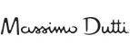 Massimo Dutti: Магазины мужской и женской одежды в Мурманске: официальные сайты, адреса, акции и скидки