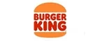 Бургер Кинг: Скидки и акции в категории еда и продукты в Мурманску