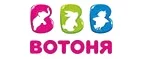ВотОнЯ: Магазины игрушек для детей в Мурманске: адреса интернет сайтов, акции и распродажи