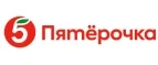 Пятерочка Доставка: Акции в салонах оптики в Мурманске: интернет распродажи очков, дисконт-цены и скидки на лизны