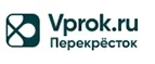 Перекресток Впрок: Магазины товаров и инструментов для ремонта дома в Мурманске: распродажи и скидки на обои, сантехнику, электроинструмент