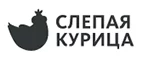 Слепая курица: Акции в салонах оптики в Мурманске: интернет распродажи очков, дисконт-цены и скидки на лизны