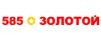 585 Золотой: Магазины мужской и женской одежды в Мурманске: официальные сайты, адреса, акции и скидки