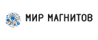 Мир магнитов: Магазины товаров и инструментов для ремонта дома в Мурманске: распродажи и скидки на обои, сантехнику, электроинструмент